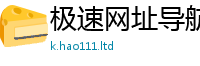 2025新澳门免费传真且7777788888管家婆老家凤凰